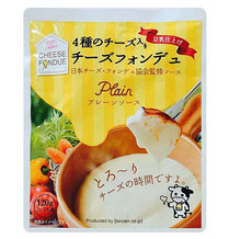 チーズフォンデュソース プレーン