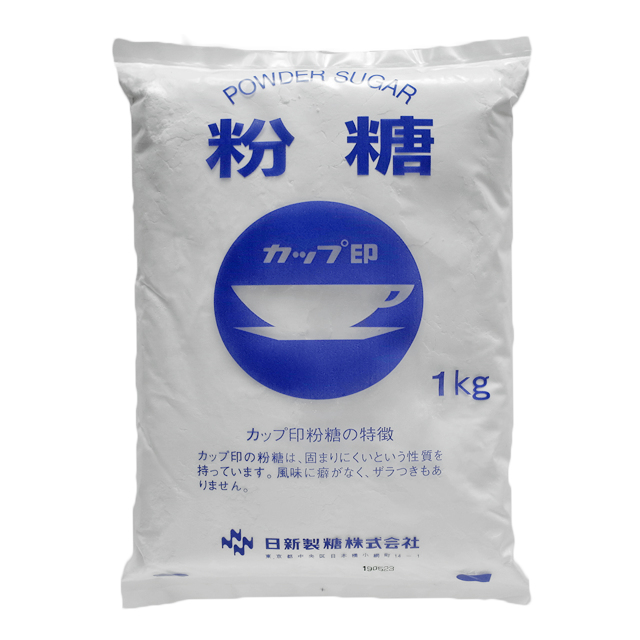 粉糖(オリゴ糖入)