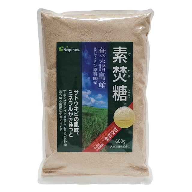 素焚糖